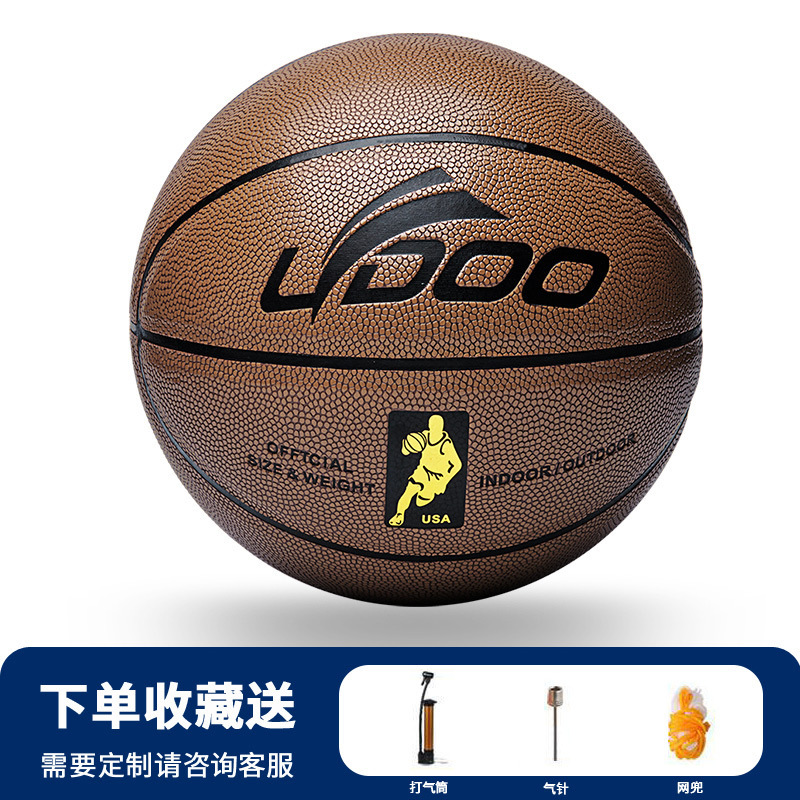 Brown dribbling man basketball pu skin