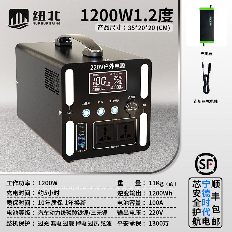 1200w-12-full-rated output-pure sine wave