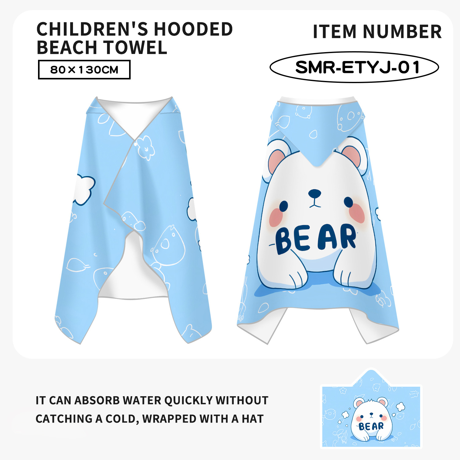 Petit ours blanc