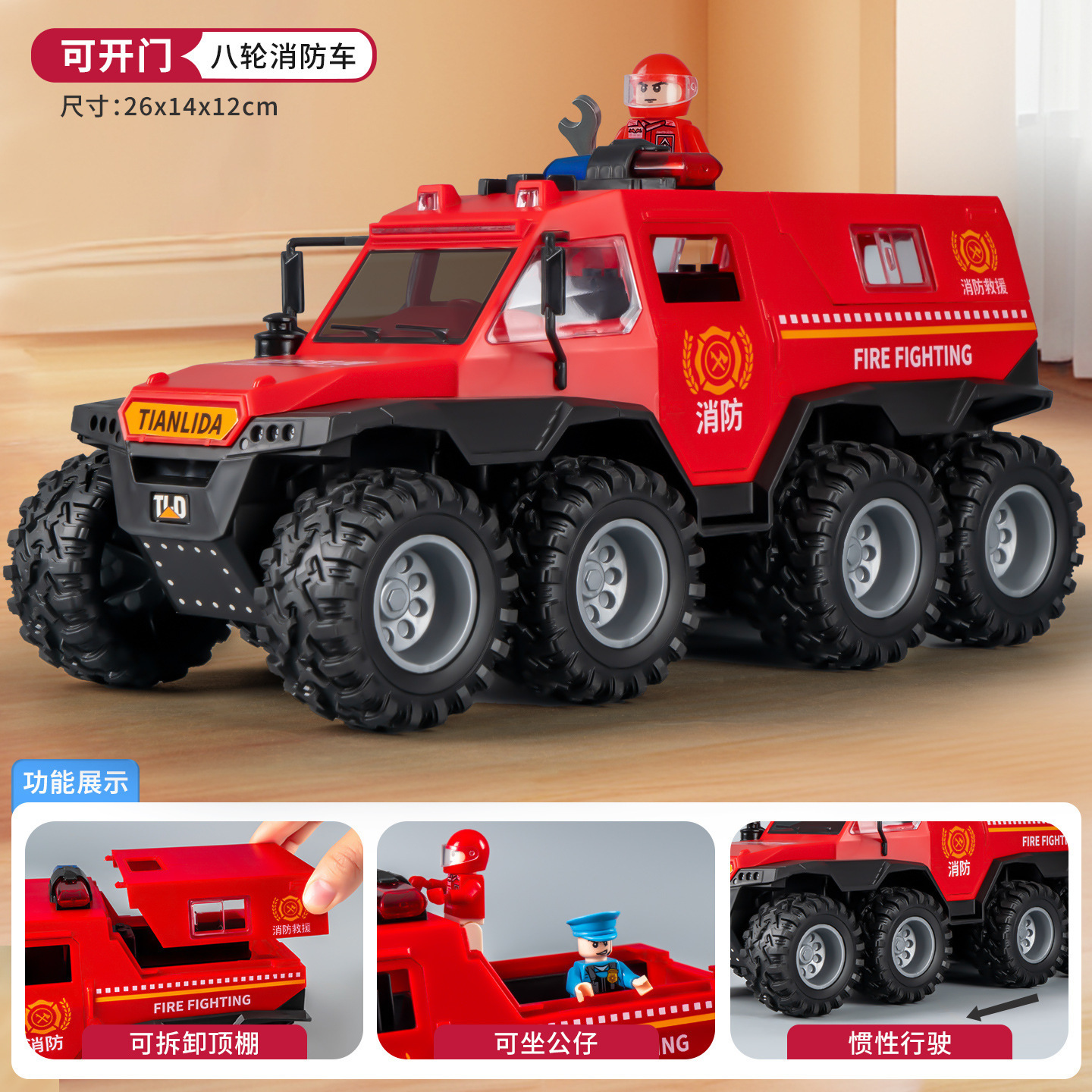 201-44d red 8-wheel fire truck, opening doors, includes themed f
