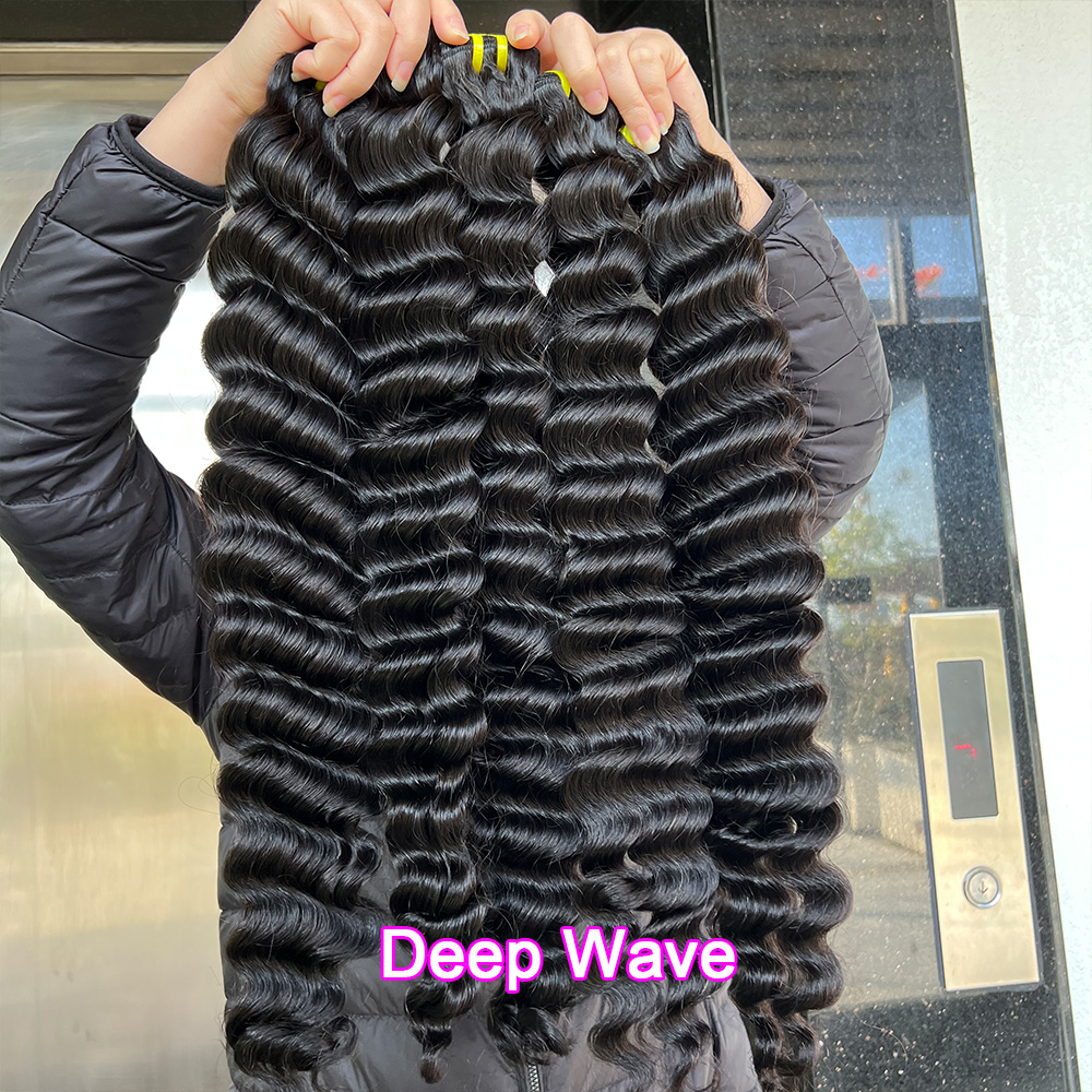 คลื่นลึก