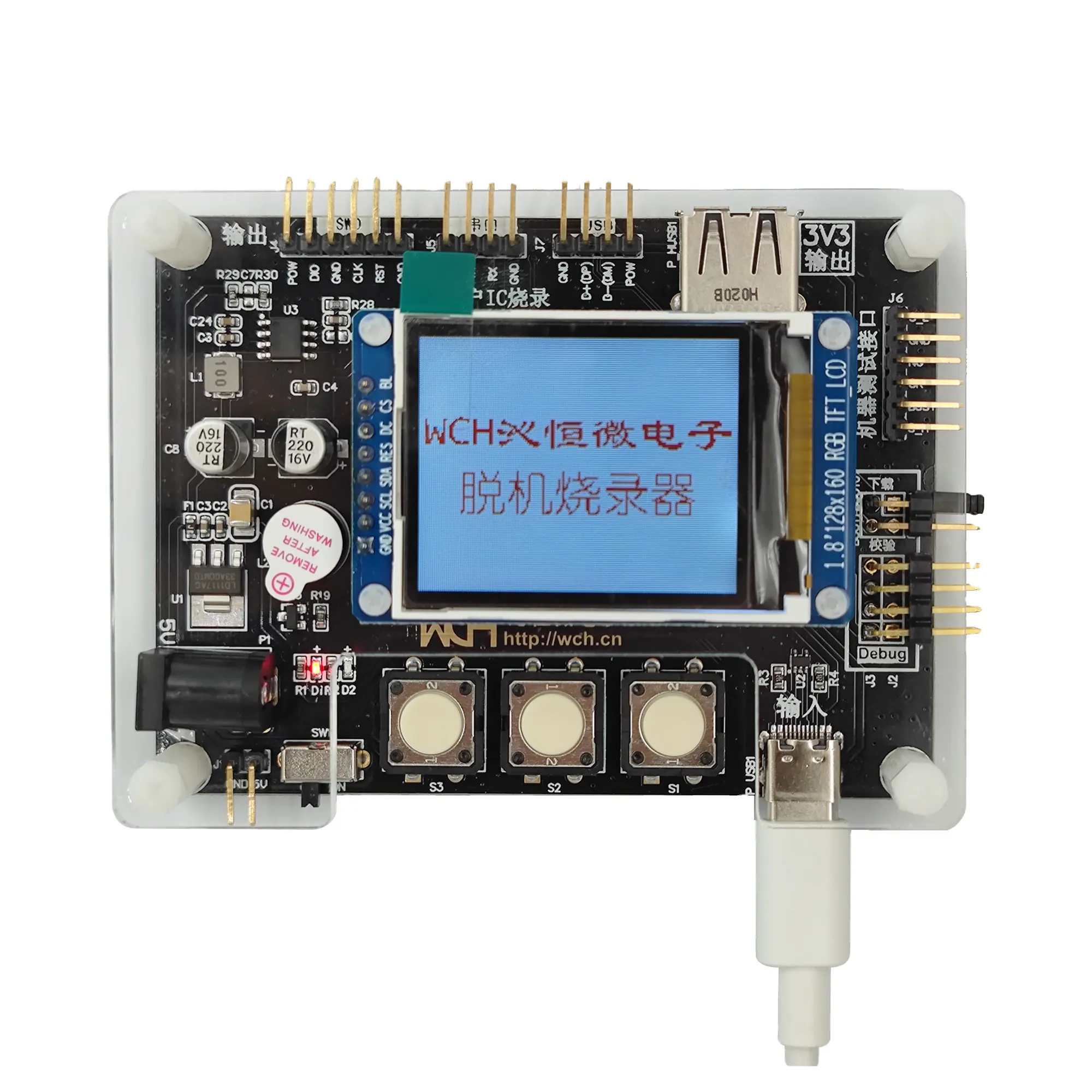 เครื่องดาวน์โหลด WCH-MCU-DL-3V3/5V, โปรแกรมเมอร์ออฟไลน์ us/serial/swd ฟังก์ชันการเขียนข้อความที่กำหนดเอง