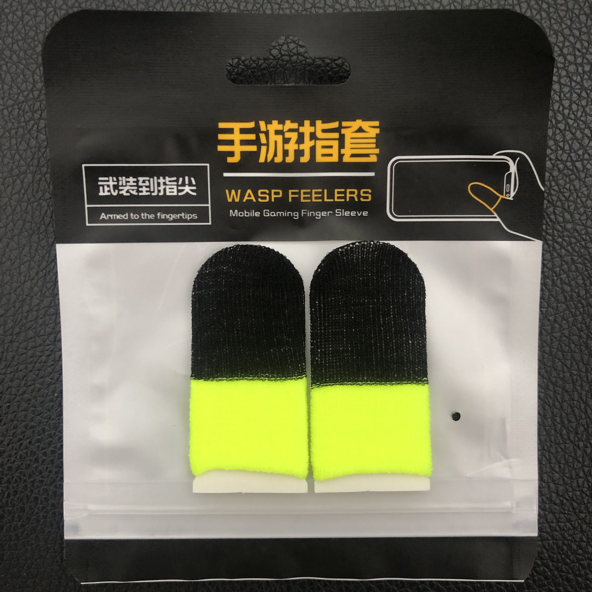 2pcs-Carbon Fiber-Black+Yellow