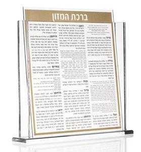 مصنع مخصص 8 قطعة Birchat Hamazon الصلاة عضو هيئة المحكمة بطاقات مجموعة الذهب وسيت Benchers - Product Image 1