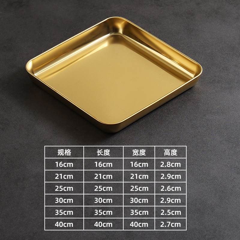 Square cake plate (gold)