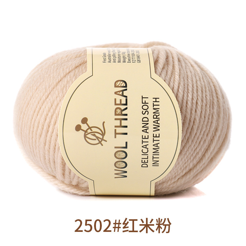 12s-2502 red rice flour-wool-10-50