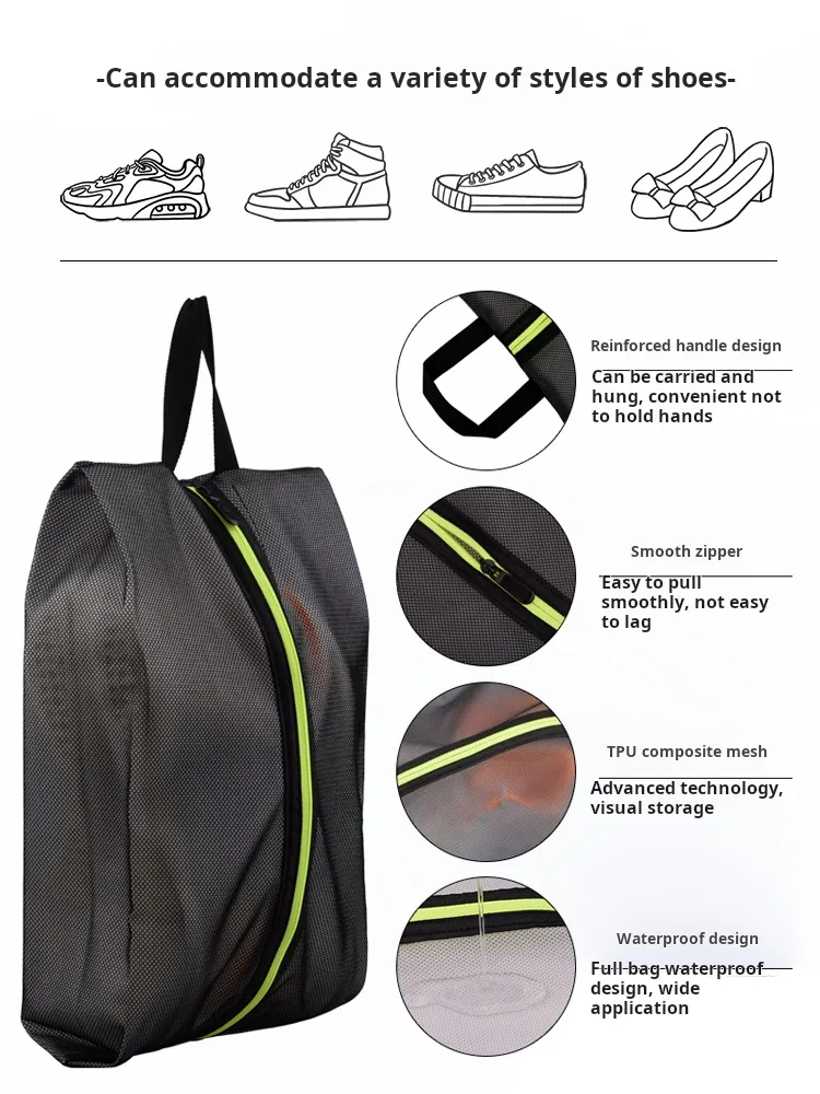방수 다목적 여행 스포츠 골프 신발 파우치 방진 TPU 농구 신발 보관 가방