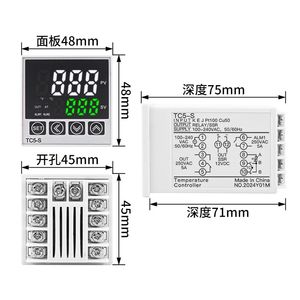 PID温度控制器TC5-S SSR继电器双输出多输入数字智能 - Product Image 1