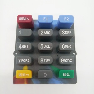Venta caliente de silicona teclado interruptor de membrana superposición de bajo costo teclados y teclados - Product Image 1