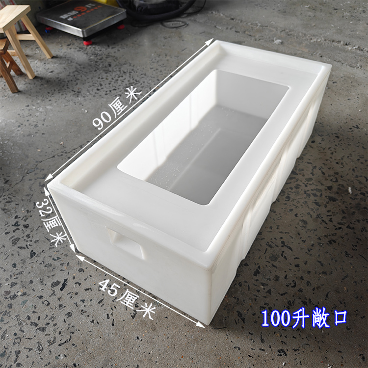 100 litros abierto 90*45*32 con mango invisible