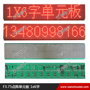 P4.75/F3.75/P4.0 Indoor <strong>LED</strong> Unit Board Dual <strong>Color</strong> Dot <strong>Matrix</strong> <strong>Module</strong> RED GREEN BLUE White Yellow Amber Purple <strong>Single</strong> <strong>Color</strong> - Product Image 3