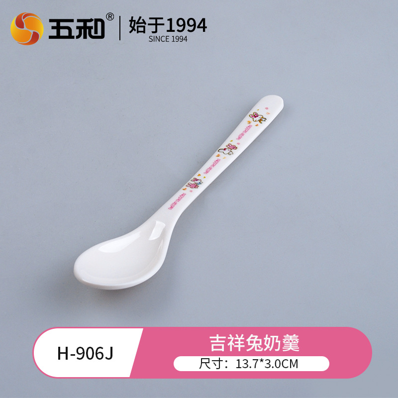 Lucky Rabbit Milk Pudding H-906J