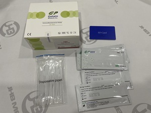 Getein HbA1c Test kiti immünofloresan testi Getein 1100 1160 1180 için orijinal tiroid fonksiyon testi reaktifleri - Product Image 3
