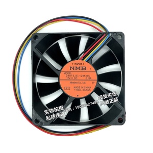 NMB 8015 12V 0.13A 8CM 08015JE-12M-BU Computadora varias líneas PWM ventilador súper silencioso - Product Image 1