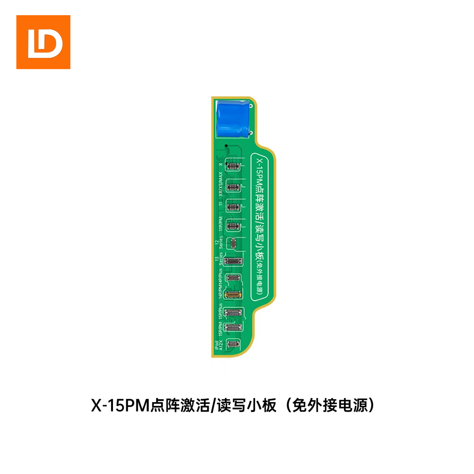 Adaptateur de réparation pour projecteur de points X-15PM, sans alimentation externe.