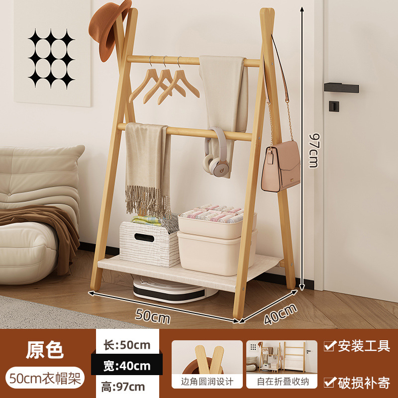 ราวแขวนผ้าเช็ดตัวแบบไขว้ XSJ001 50