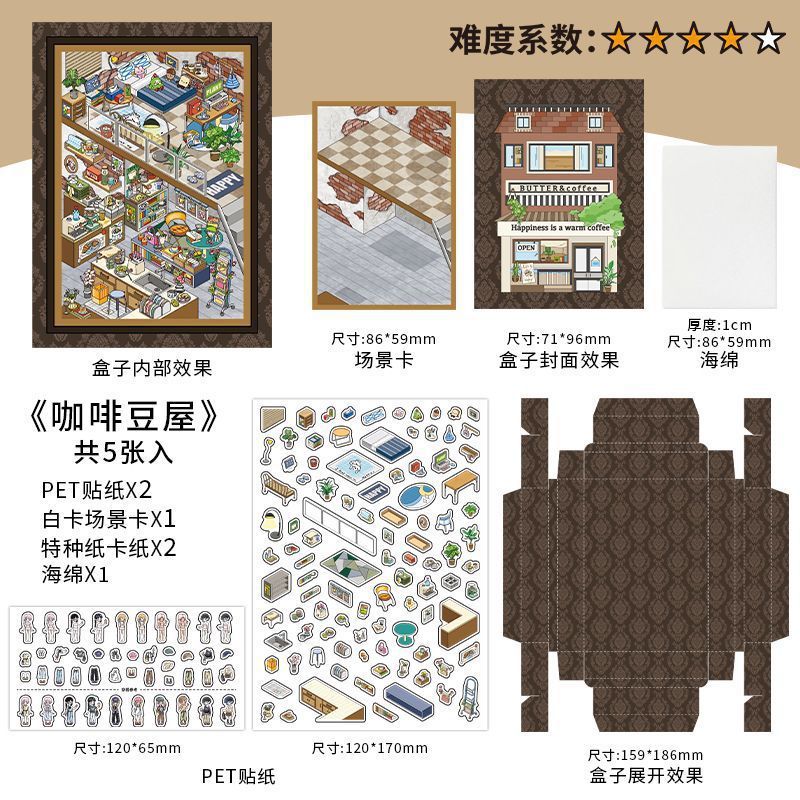 Maison des grains de café-ma petite maison vol 10