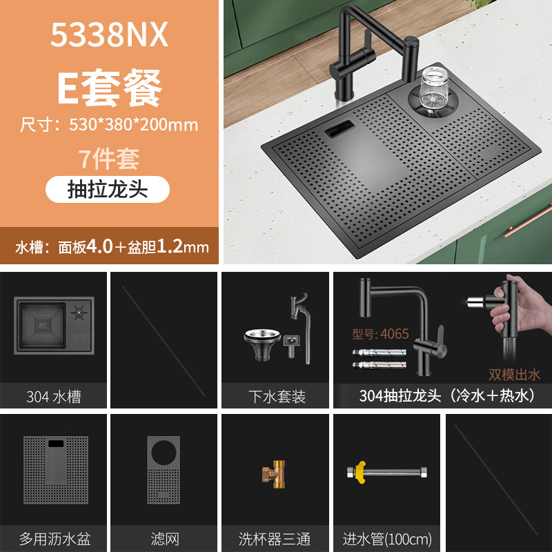 E package black pull-out faucet