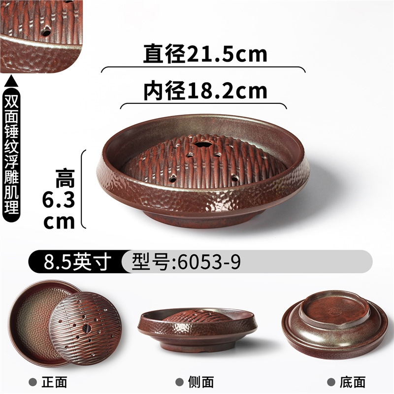 6053-9 Dry Ice Plate (Hammered Texture)