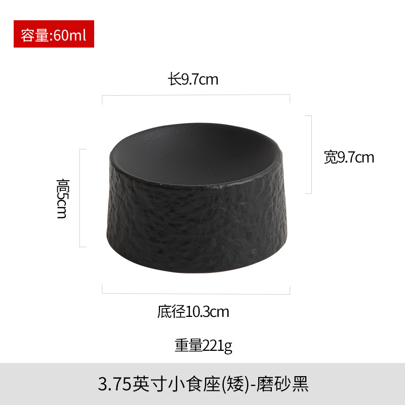 3.75inch