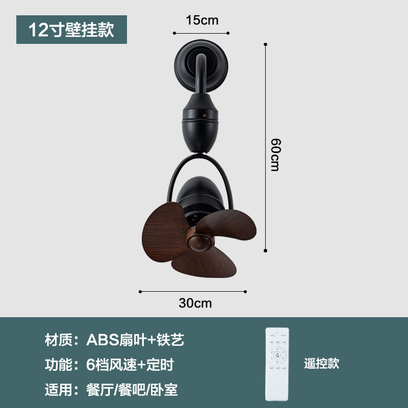 12-inch Black Walnut Wood Wall Mount