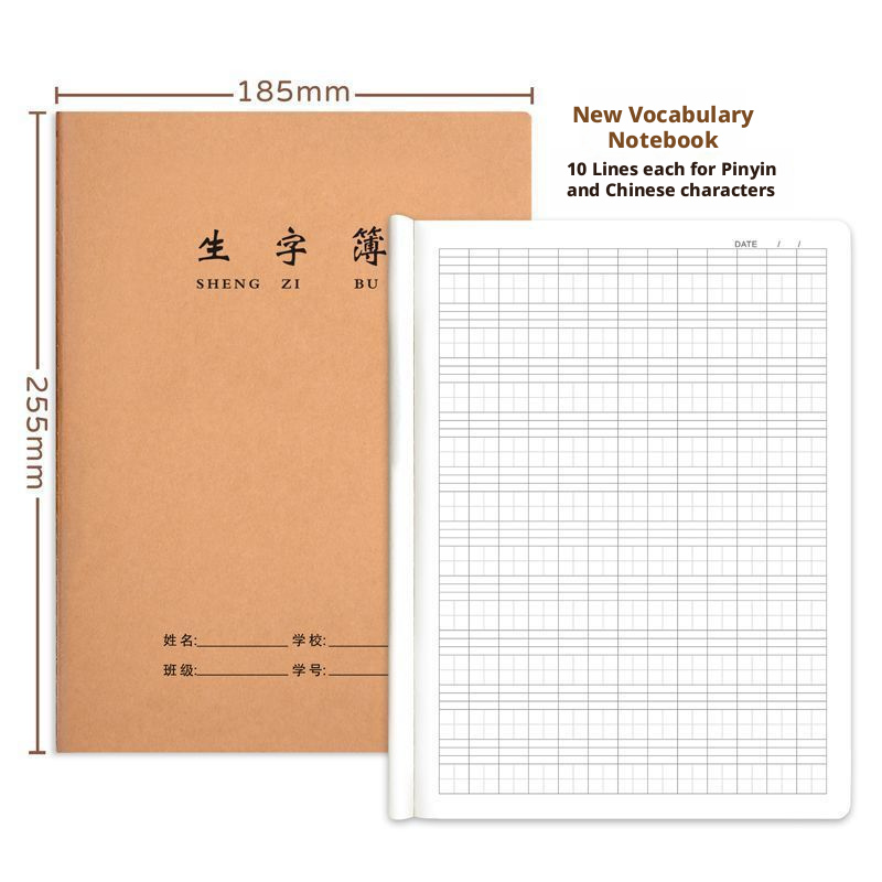 Cuaderno de vocabulario