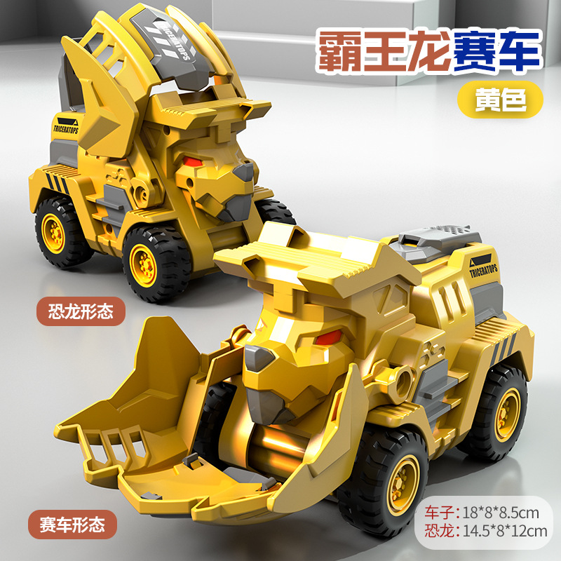 Véhicule d'ingénierie Triceratops - jaune