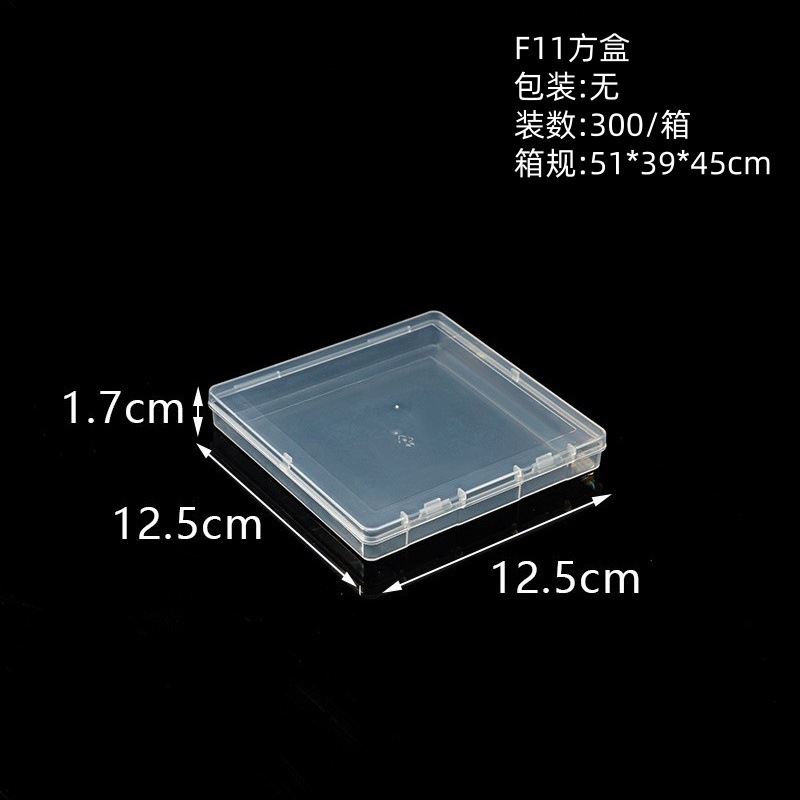 12.5cm square flat box, 12.5*12.5*1.7cm