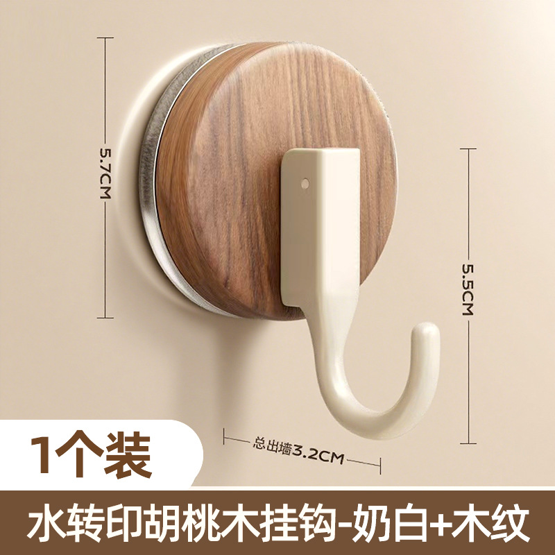 Suction Cup Single Hook Wood Grain - Milk White Hook