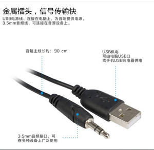 Altavoces X6 USB 2,0 para ordenador de escritorio, calidad de sonido, súper, multimedia - Product Image 4