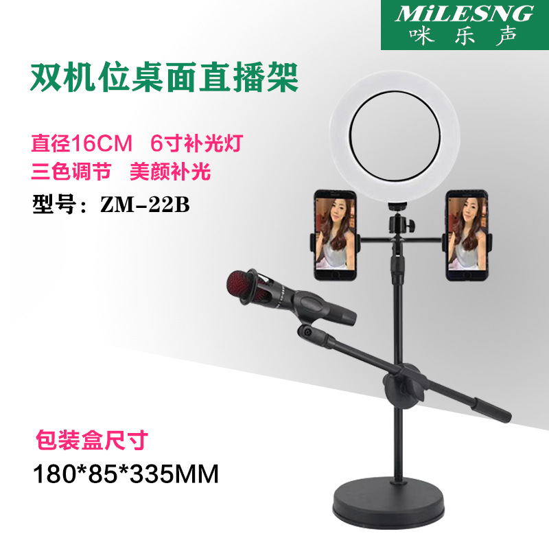 Pied de microphone double position en corne de taureau LED 16 cm