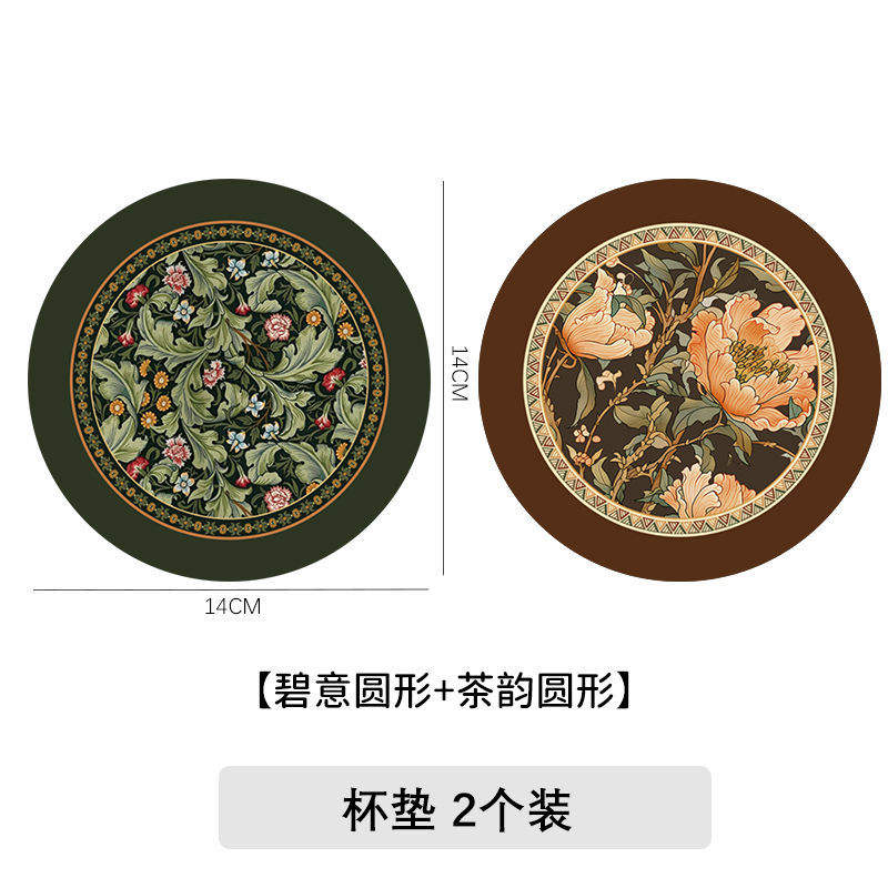 Pack de deux pièces de 【Saveur de thé rond Biyi】