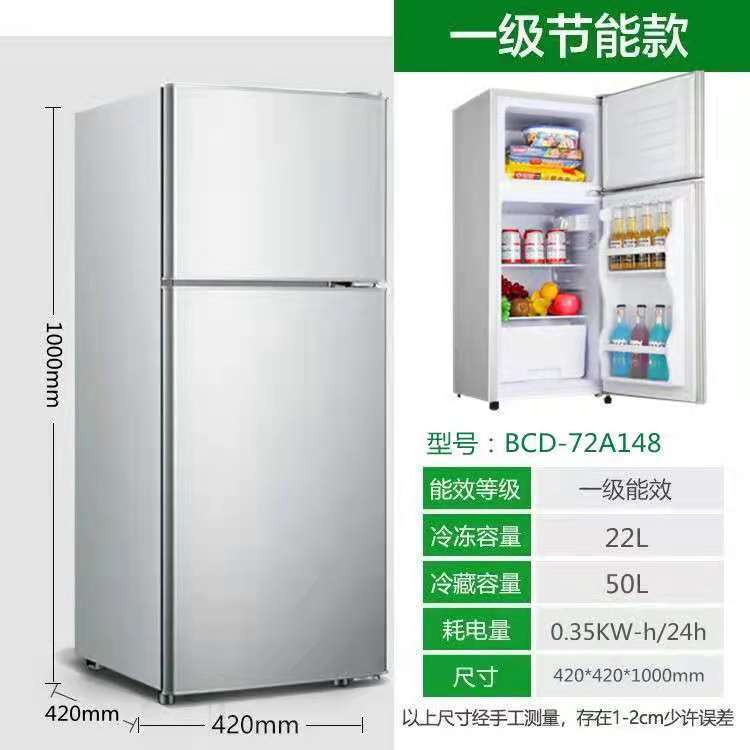 Silver BCD-72A-148B