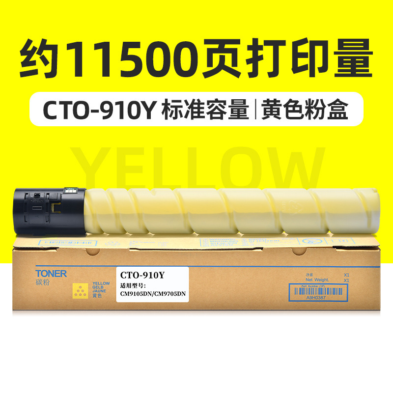 11 500 pages, cartouche de toner jaune (capacité standard)