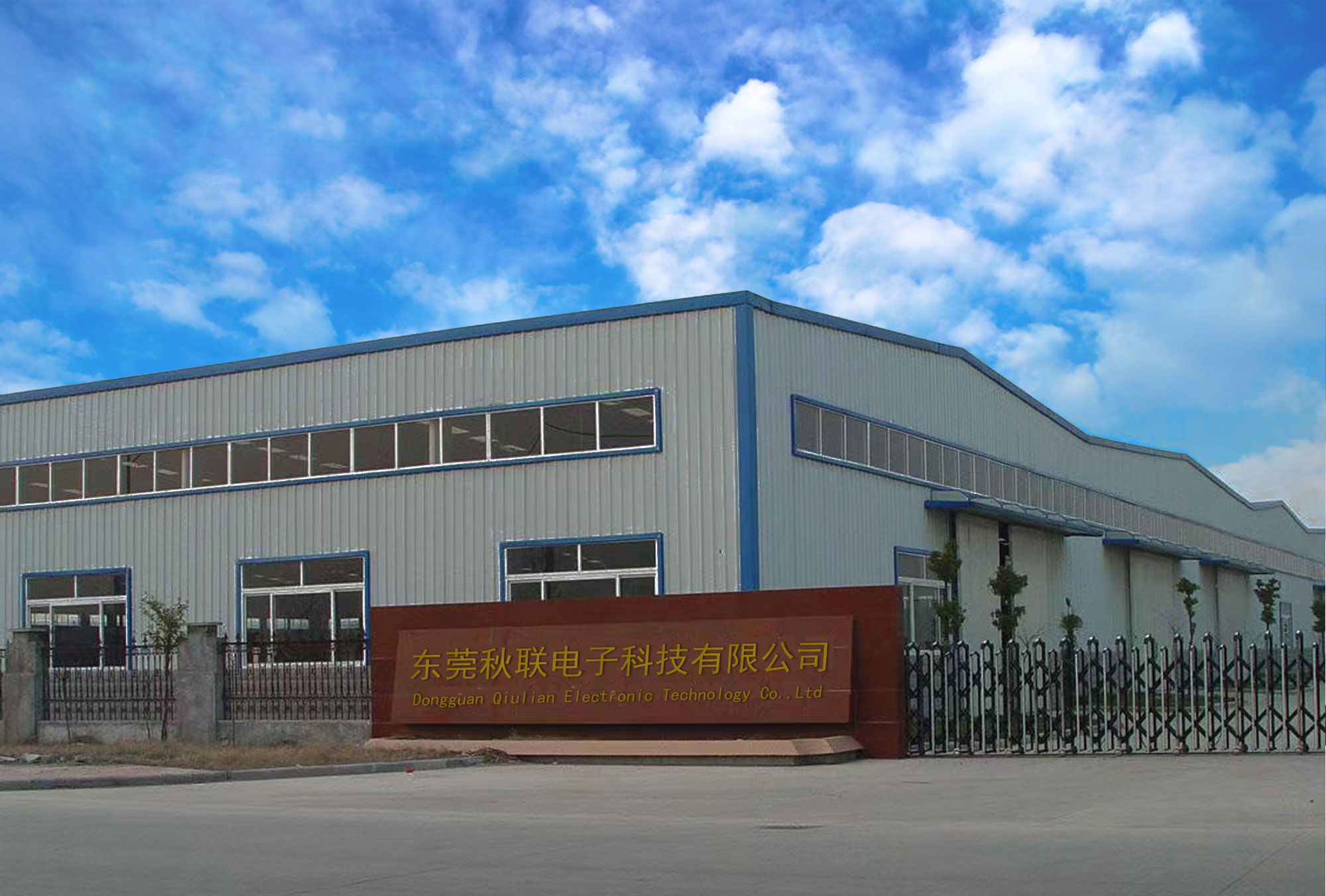 company logo
