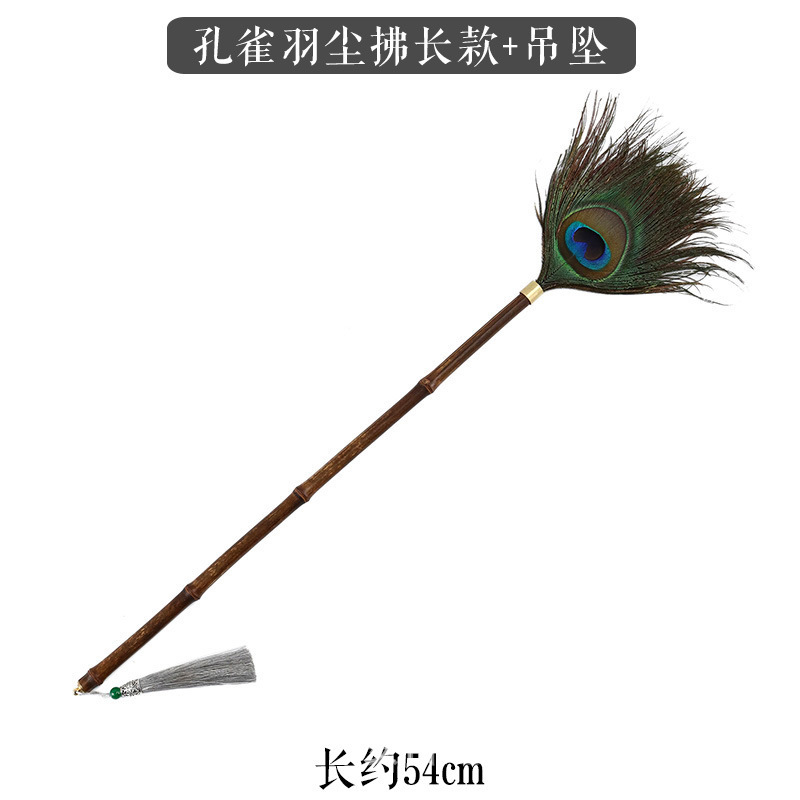 Pendentif long plume de paon