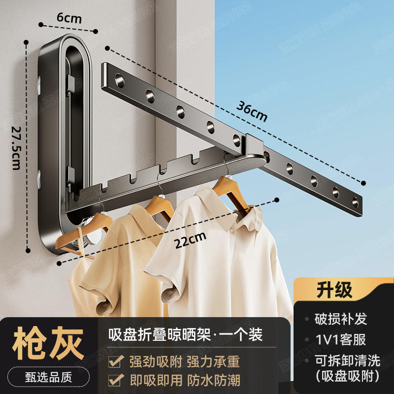 Séchoir pliable à ventouses couleur bronze canon, longueur 36 cm.