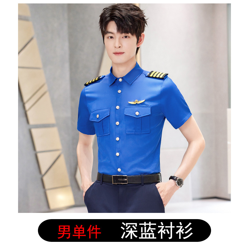 Men's dark blue short-sleeved shirt with epaulettes