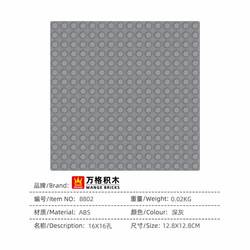 Small particle 8802 dark gray-128x128cm