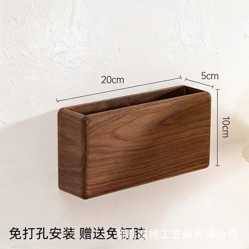 Large Black Walnut
