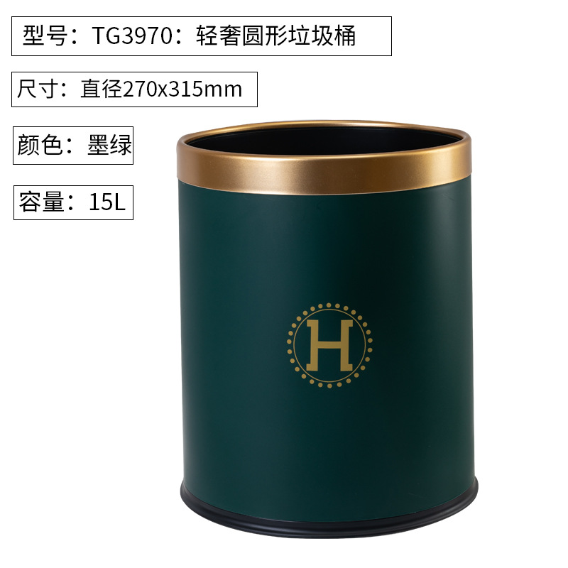 TG3970 Grand Vert Foncé Non Capsulé