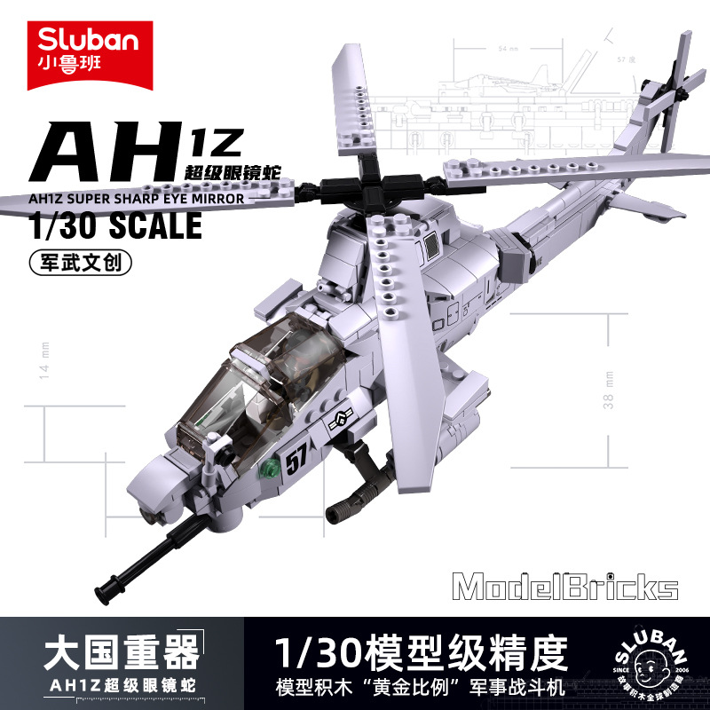 B0838 ah1z super Viper Gunship