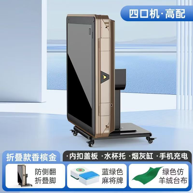 High-end silent folding gold