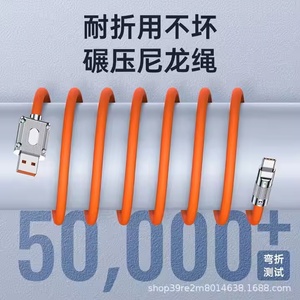 最受欢迎的2025年超快速充电电缆金属液体硅胶微型USB C型充电器手机数据线