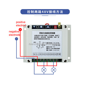 Industrielle Fernbedienung des HF-Senders 433 MHz mit drahtlosem Fernbedienung schalter DC 12V 4 CH Relais Empfänger modul - Product Image 6