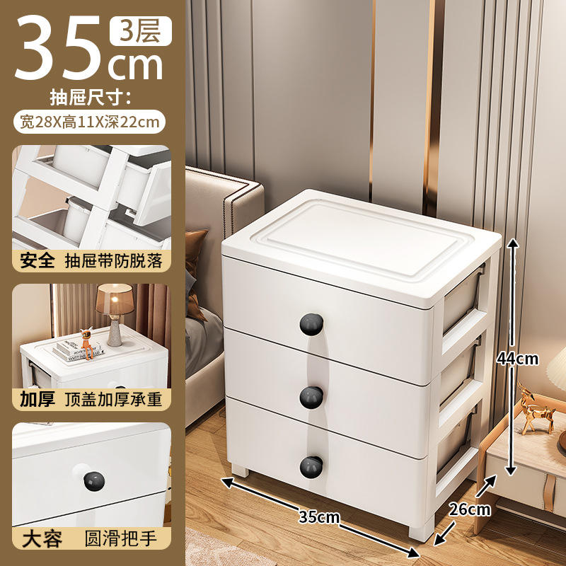 กว้าง 35 ซม. สีขาวบริสุทธิ์ สามชั้น