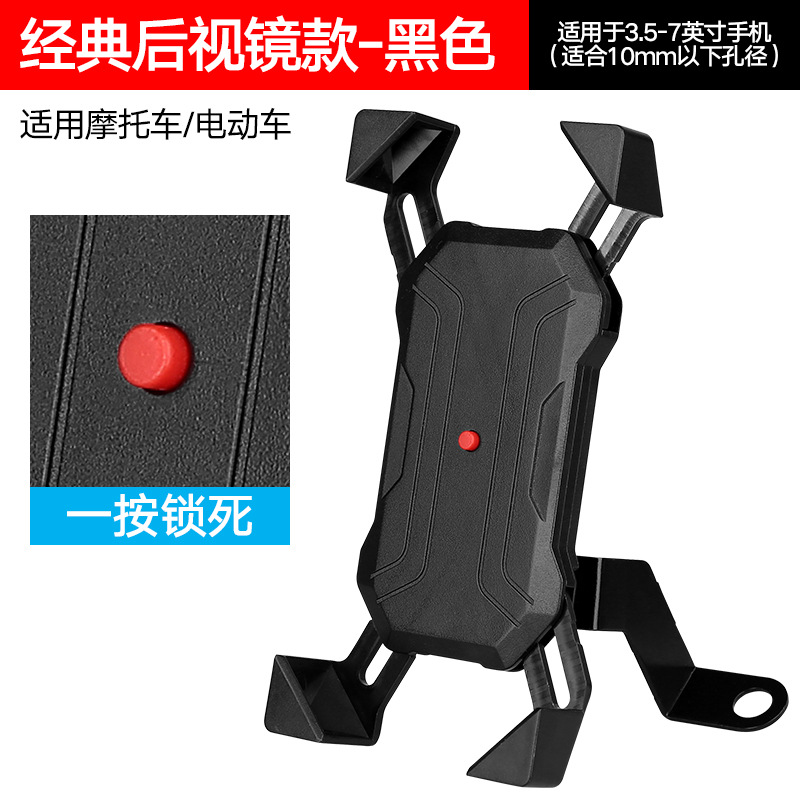 Modèle de rétroviseur