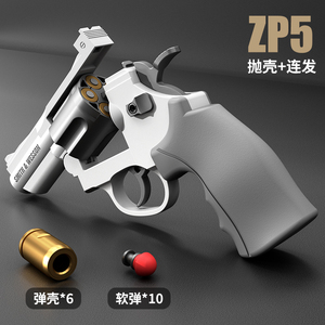 Питон автоматический вращающийся мягкий пистолет - Product Image 2