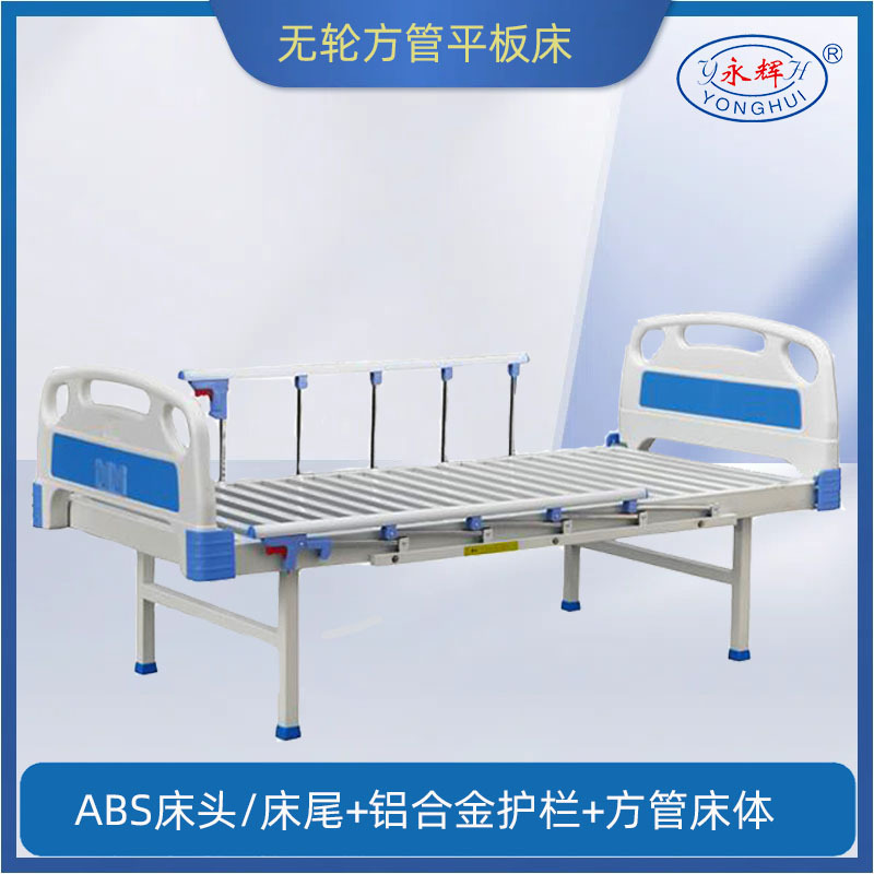 Wheelless square tube flat plate