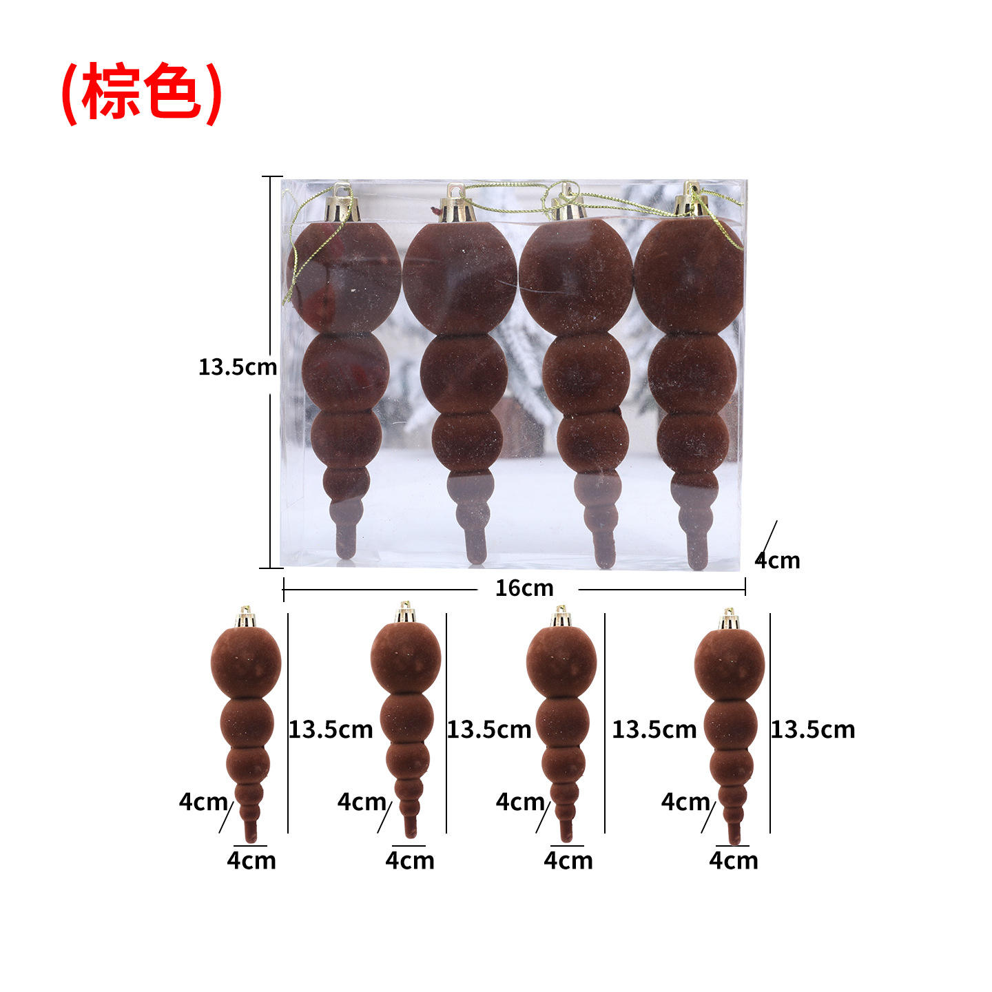 สีน้ำตาล